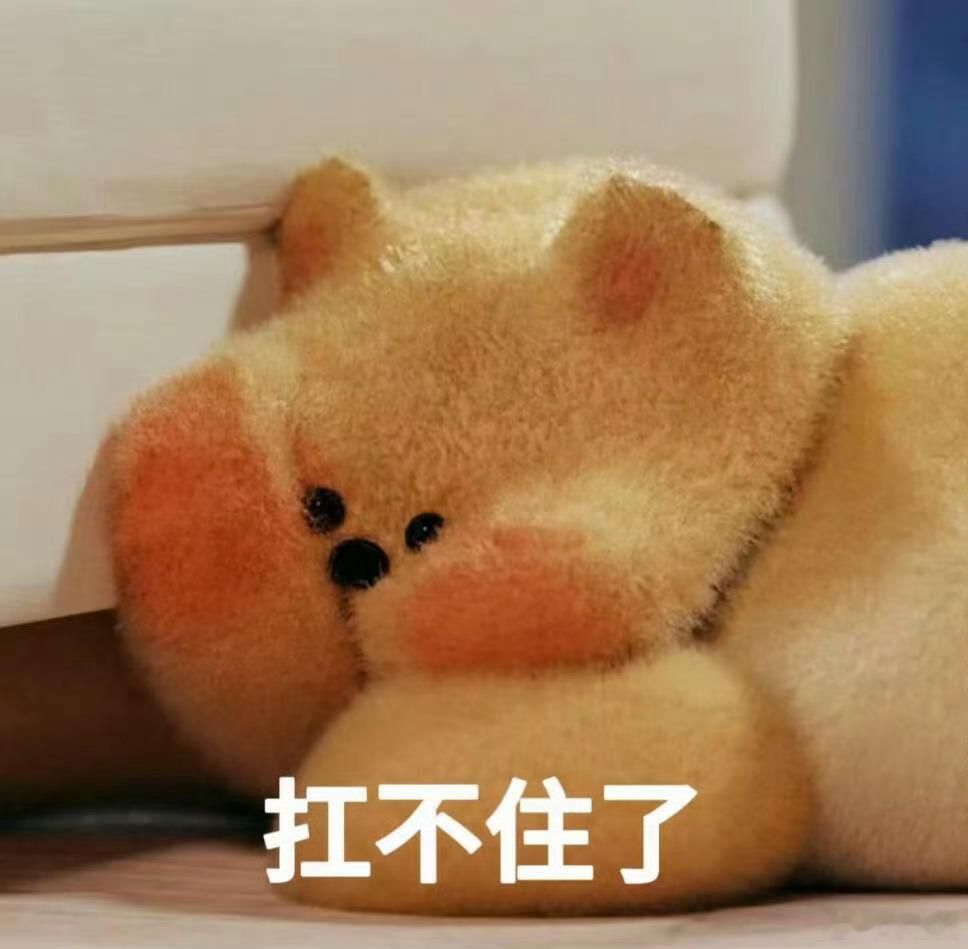蒙淇淇 只剩我一个人了蒙淇淇向白鹿道歉这么快认怂了 