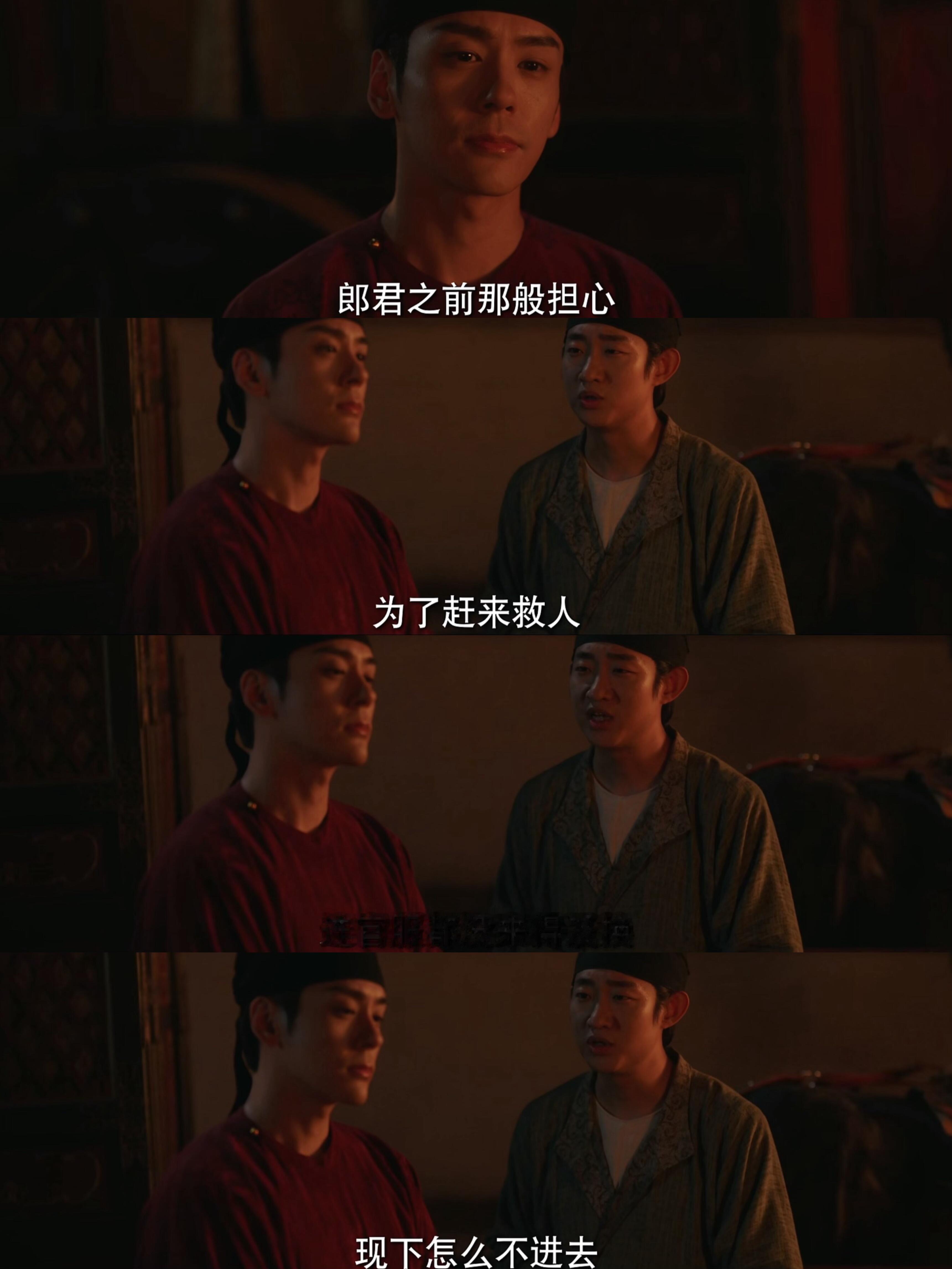 刘畅和县主颠一块儿去了 ​​​