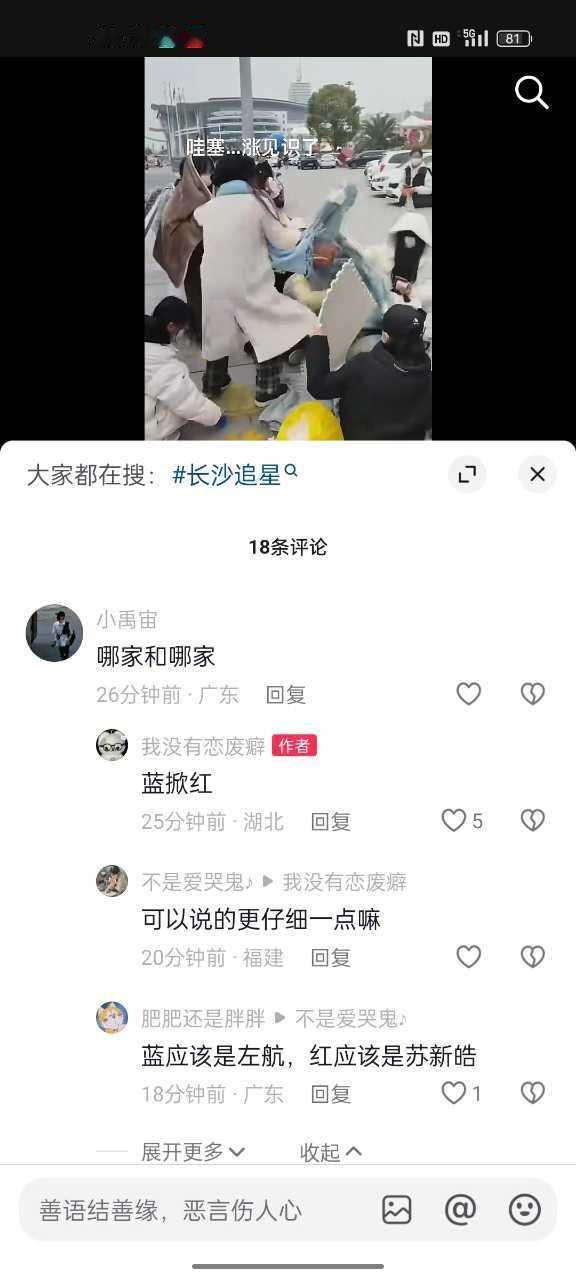 要不要这么搞笑【作者回复蓝掀红~~】[费解]谁不知道猴毛从来不主动惹事啊，你们不