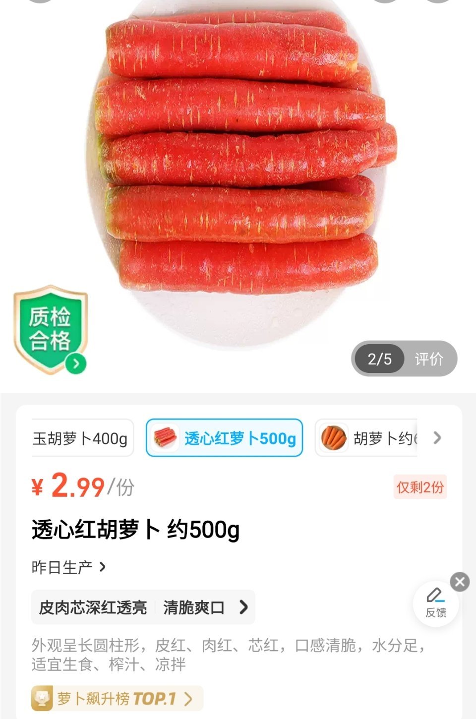 香港为何能吃到放心蔬菜因为贵 ​​​