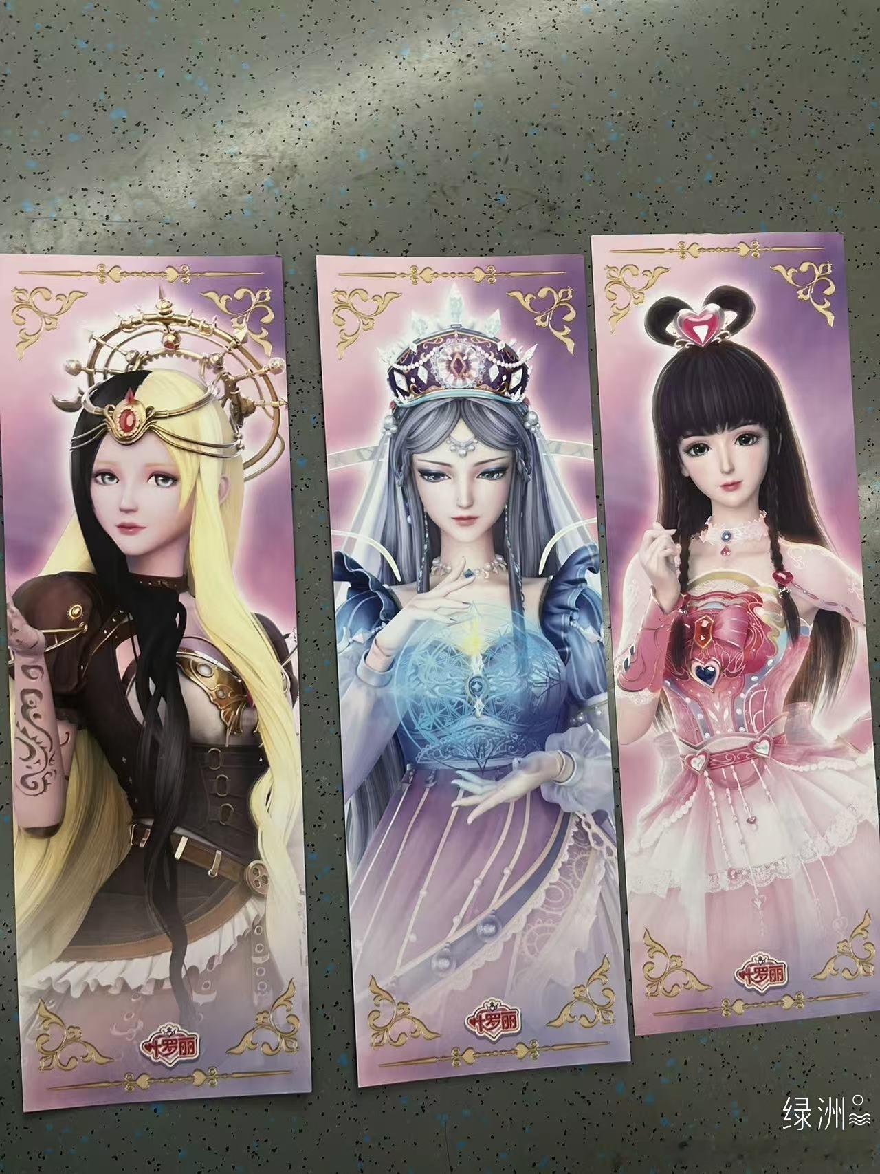 叶罗丽11季下痛楼打卡   叶罗丽11季下痛楼打卡，过几天线下痛楼就结束了。找了