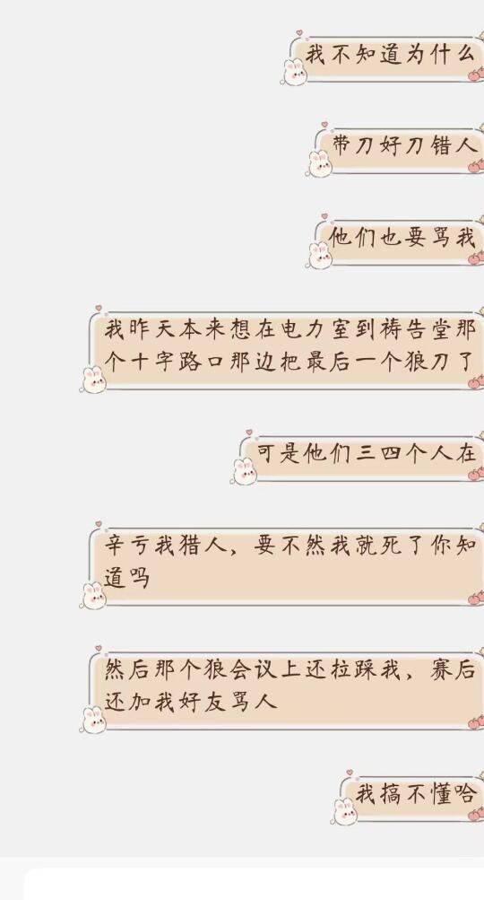 模仿者带刀好刀错人难道不正常吗我请问呢