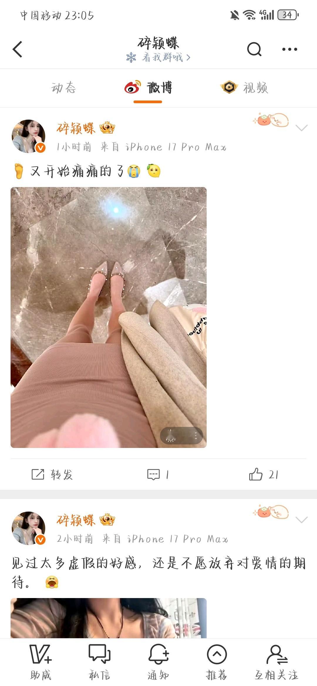 此人已经出浩，来咔 ​​​