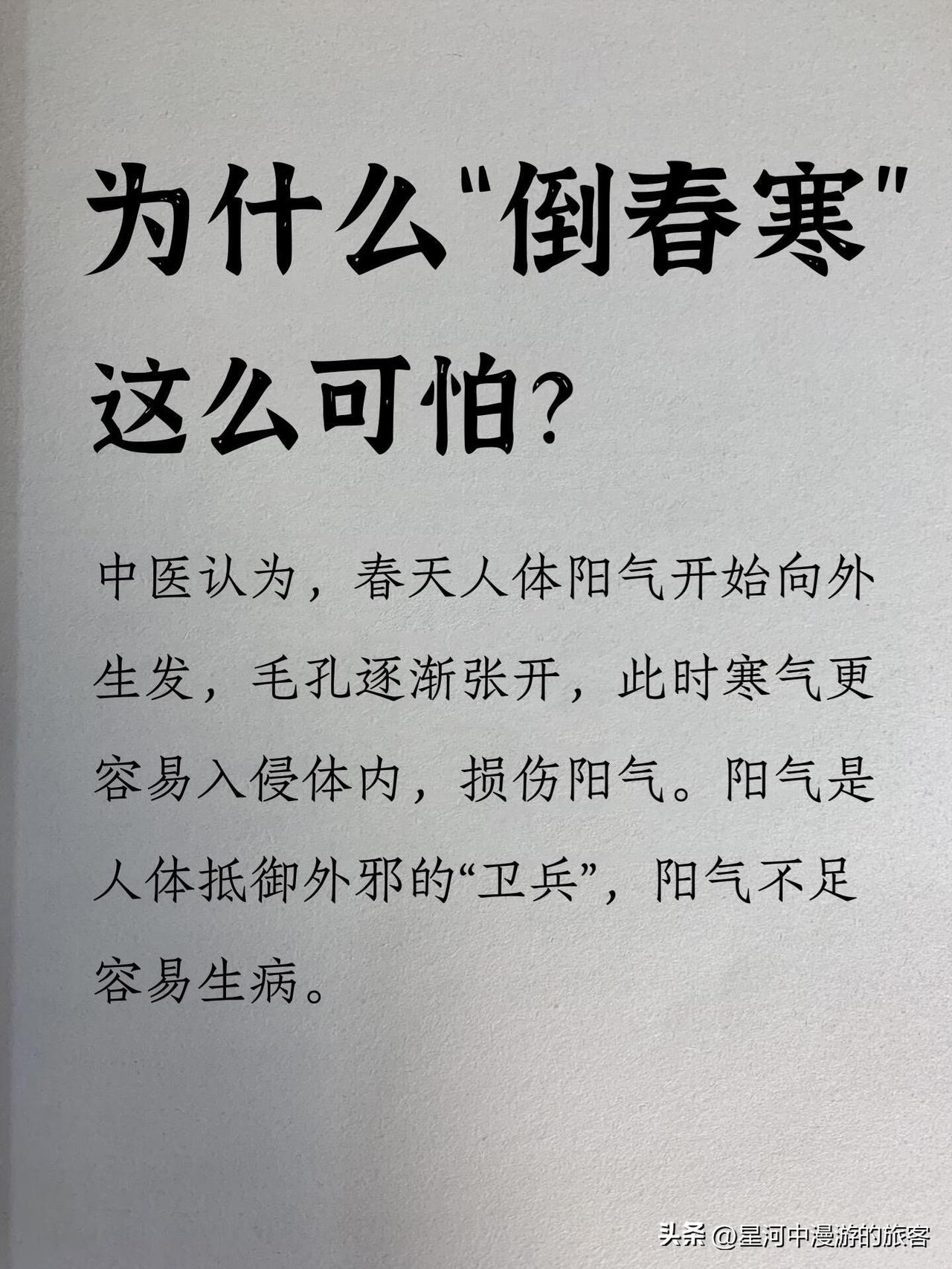 15号停暖别硬扛！屋里冷得像冰窖？做好这3件事，少遭罪不感冒！
 
家人们谁懂啊