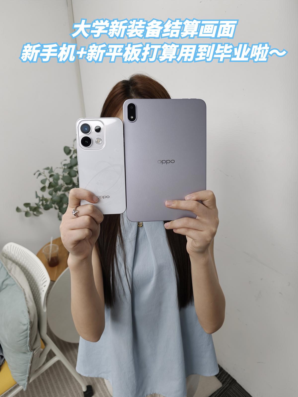 高考出分！这套全家桶能用到大学毕业吧

估计很多同学最近查完分数后，心里的石头总