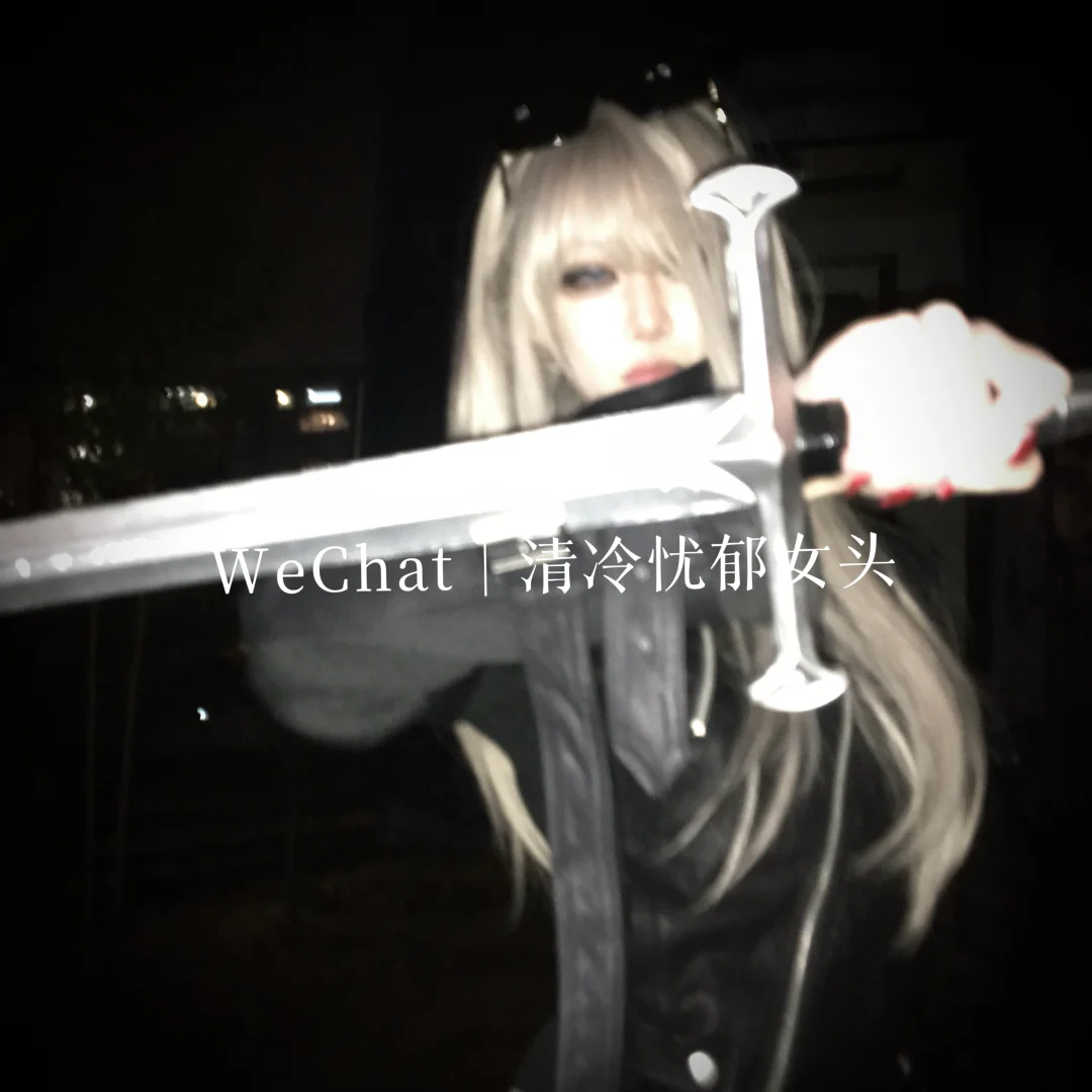 WeChat /忧郁 氛围 白发 圣剑🗡️ 女头