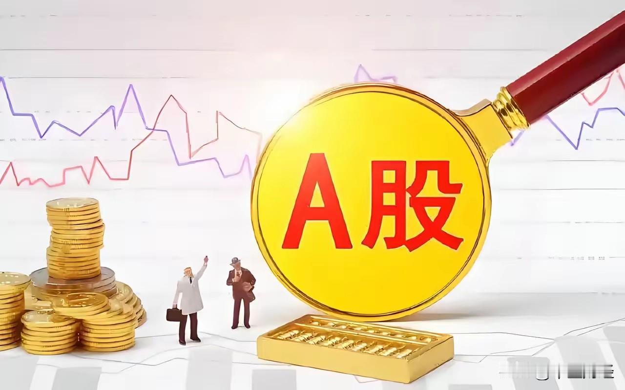 【A股今天】A股近期争议加剧，看空者认为市场将大跌，下方缺口必补且再次跌破300