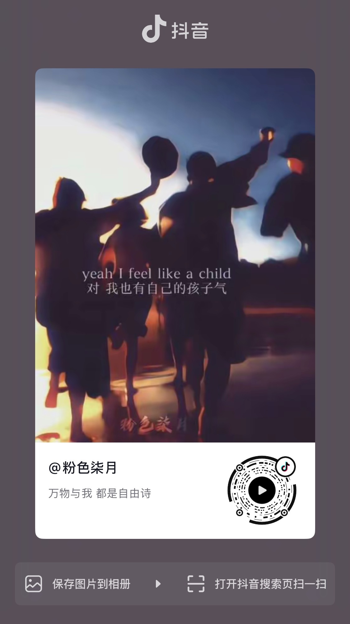 莉啊，求你们去看这个视/频，博主剪的可好了 