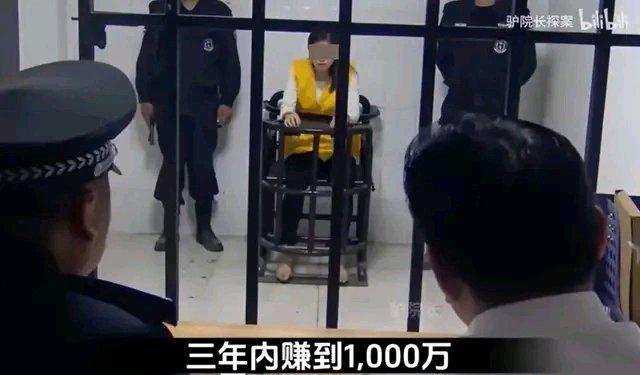 最近看到个离谱事儿，浙江乐清有个30岁离异女子，伪装“白富美”同时交了8个男友，