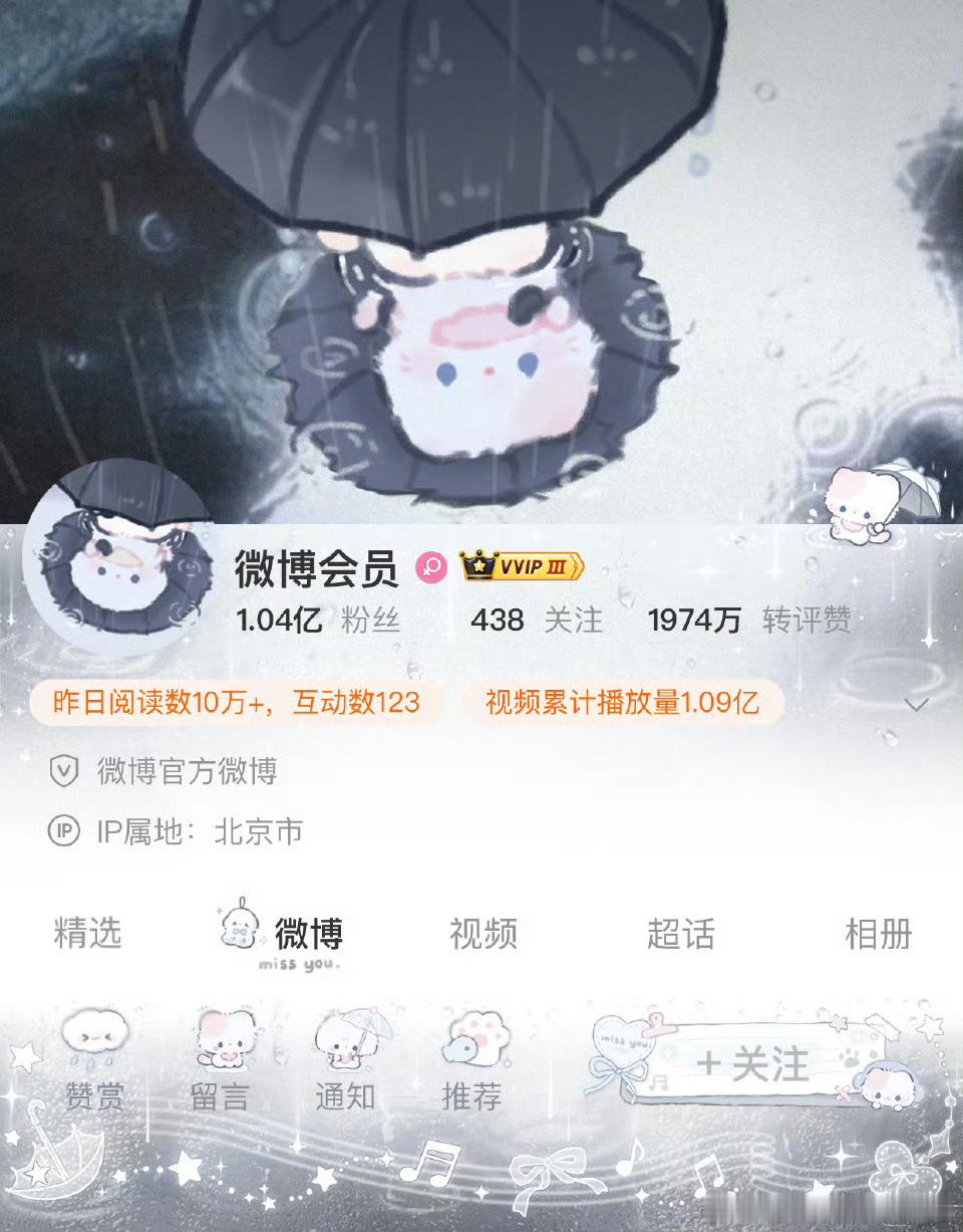 我一直在等这个装扮 