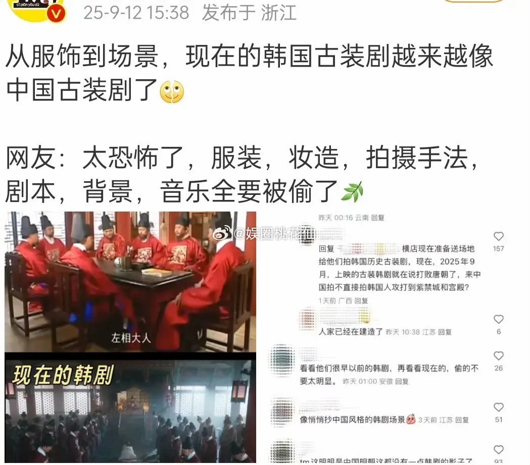 韩剧啊，真的是时不时就会让人有点无奈！记得小时候看《大长今》，剧里大王和大臣议事