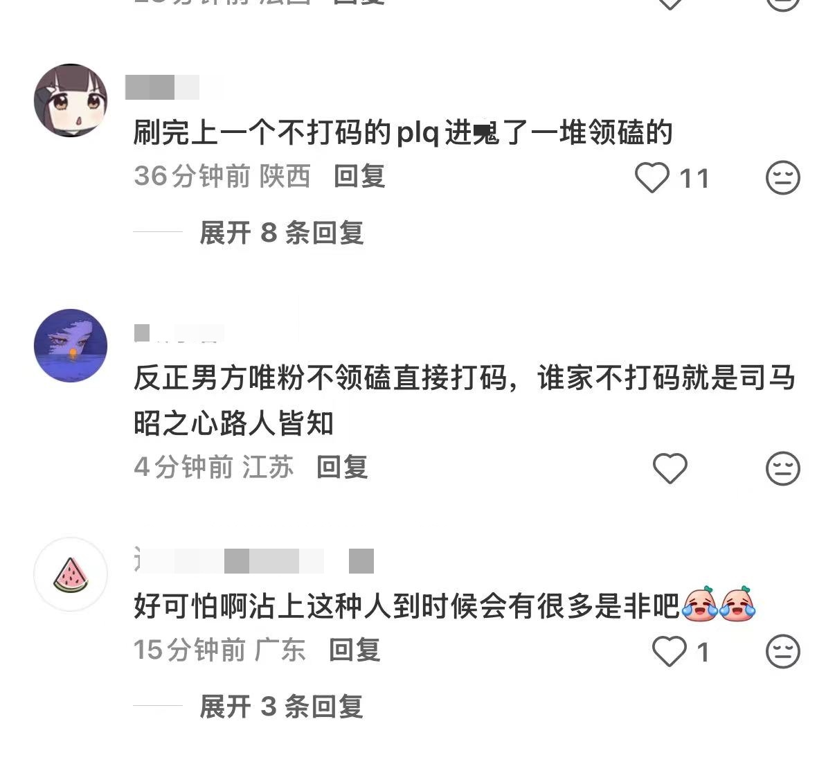 要不是虞书欣在旁边压根没人拍他鱼丝都看见没这家觜臉？有些fo妹为了流量不在乎管不