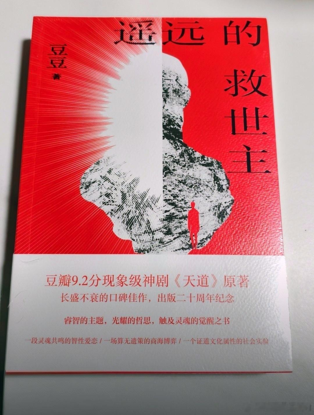 生活手记 今天不啃骨头，啃它 ​​​