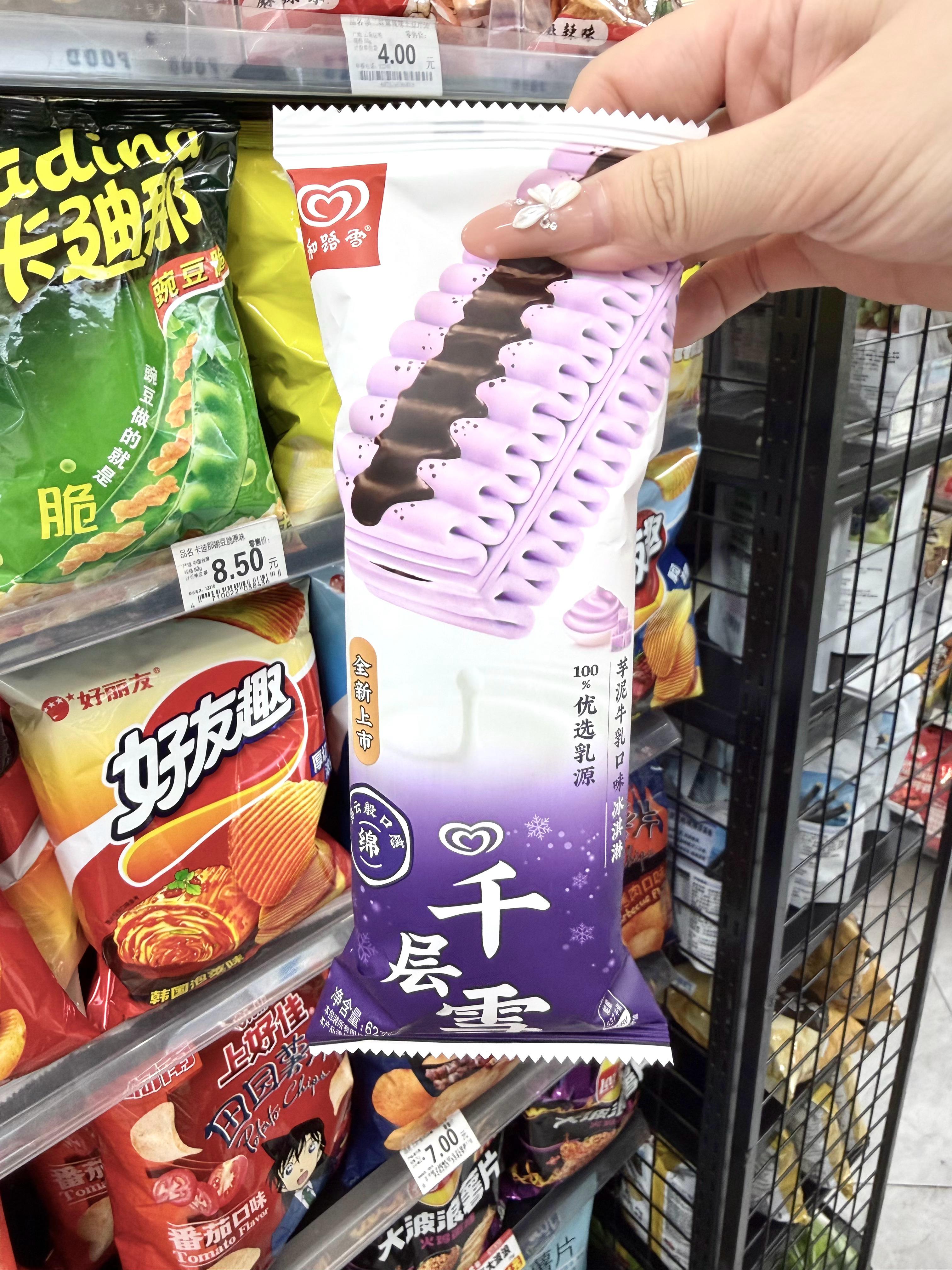 要素齐全的一天 ​​​