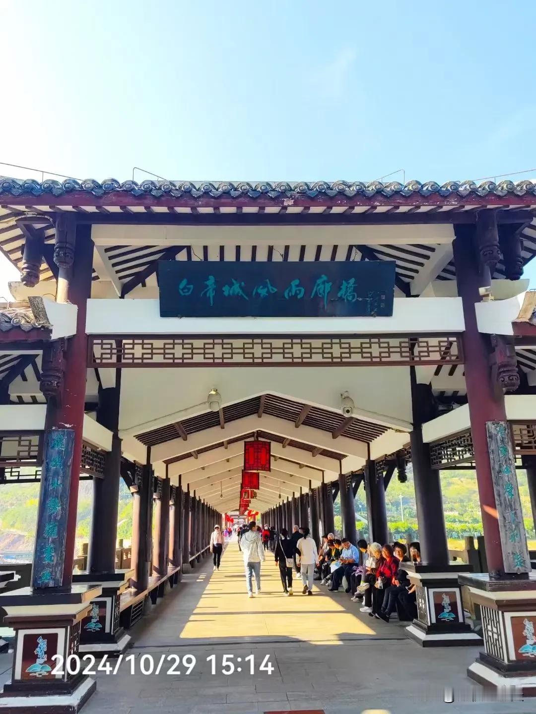 七绝～奉节瞿塘峡吟

夔峡两岸山千仞，
峭壁悬崖江水流。
绝美风光秋色染，
风光
