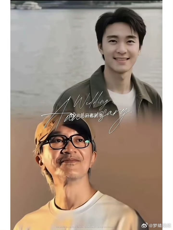 周星驰不太享受在镜头前表演了周星驰合适的年龄做合适的事周星驰坦言已经不太享受镜头