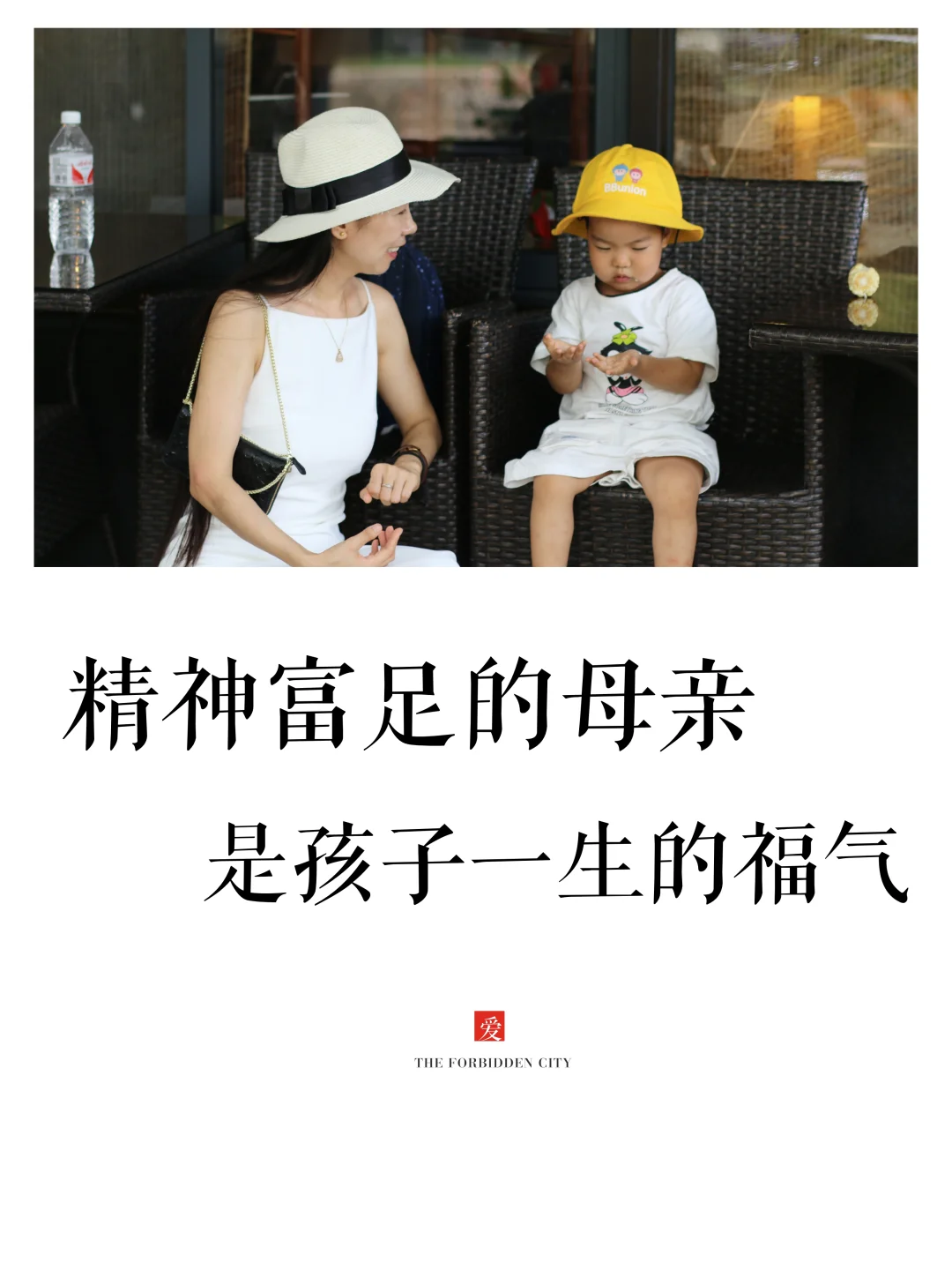 稻盛和夫说，对我影响蕞大的就是母亲！
