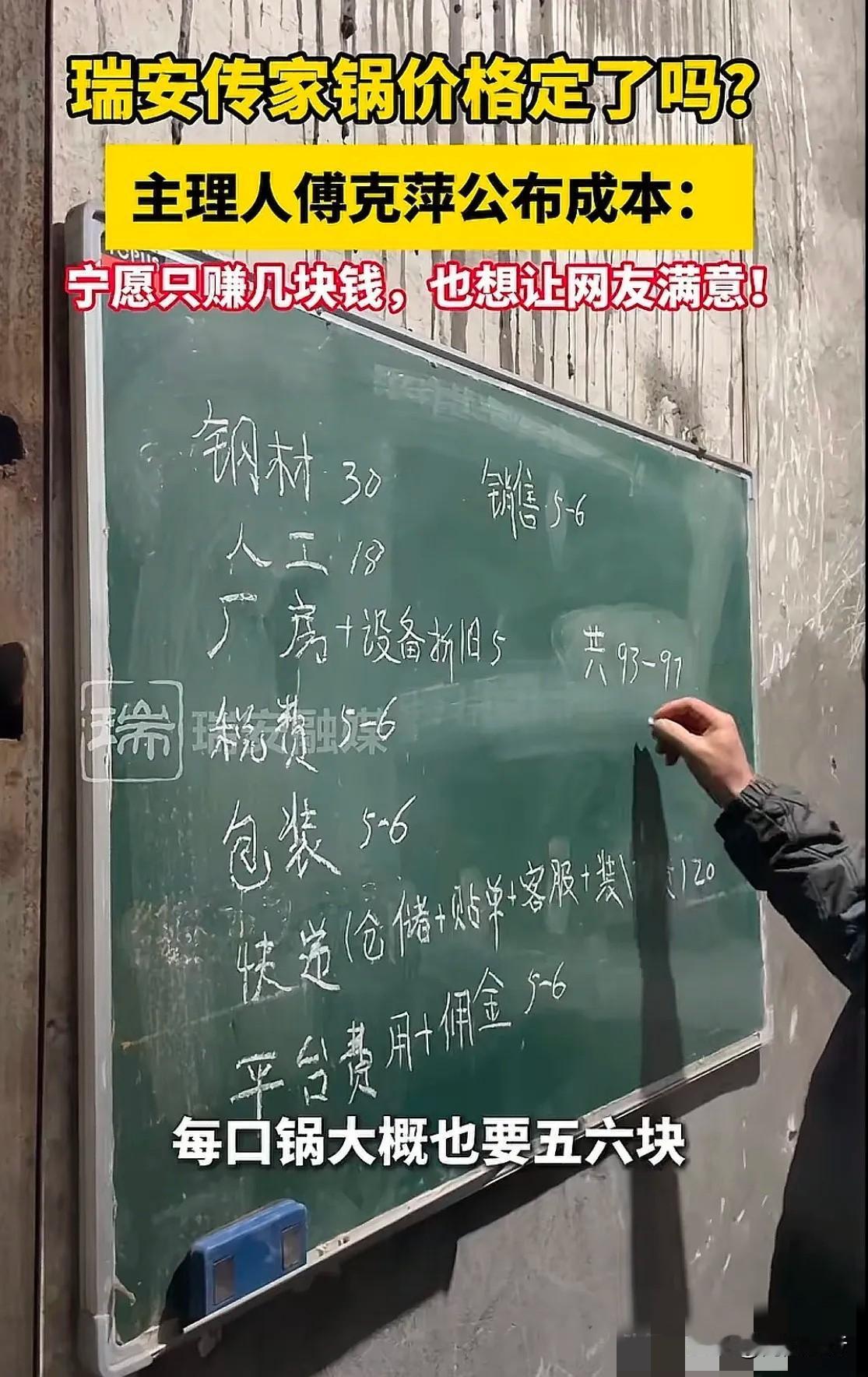 304不锈钢锅卖99元贵吗？我觉得值！

现在超市随便一个涂层锅都敢标价199，