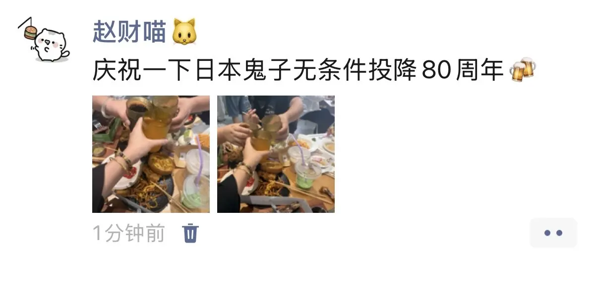 那就祝祖国永远风华正茂，繁荣富强，我爱我的祖国 🍻