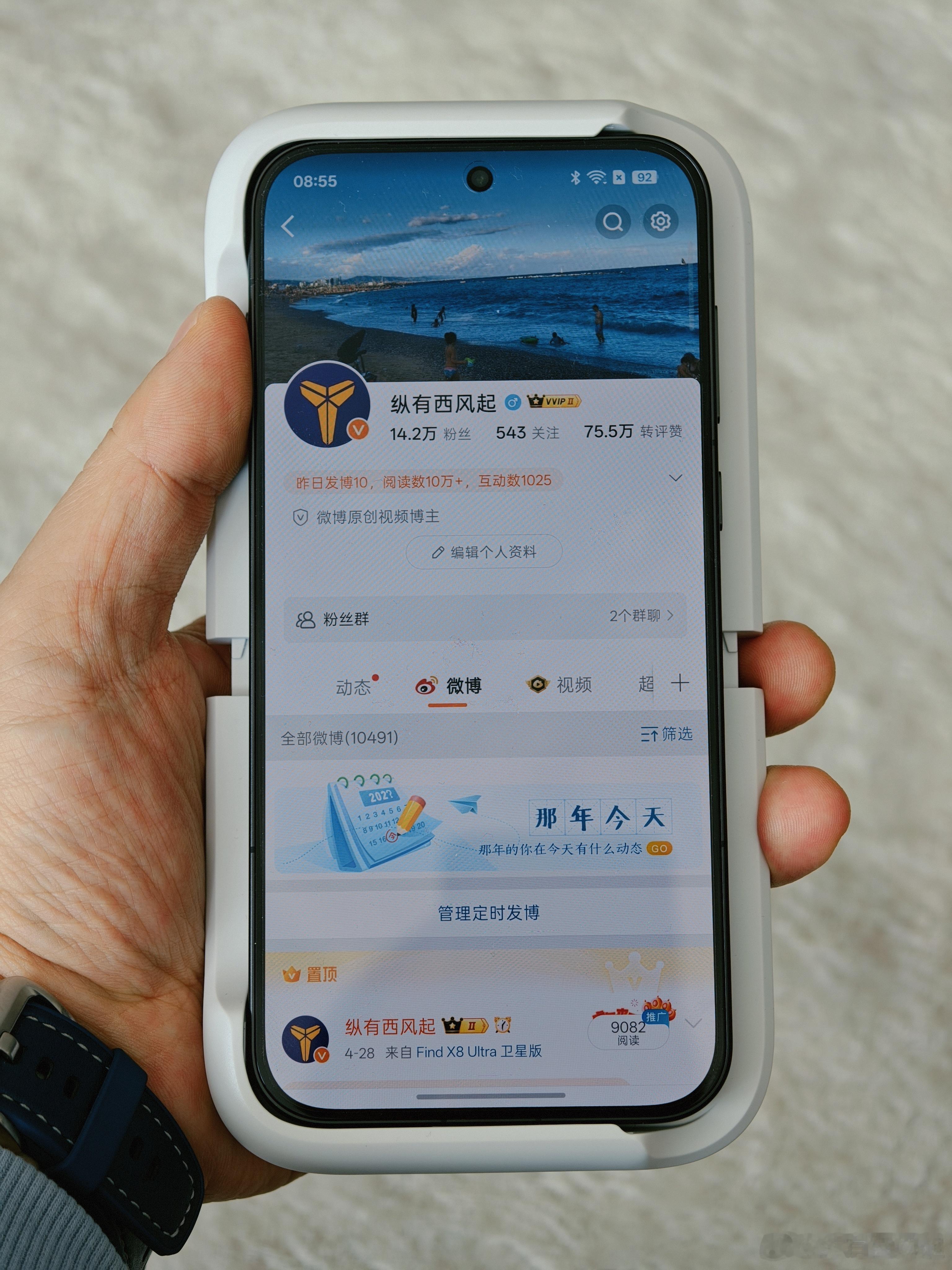 好想出门带着这个手柄，直接把手柄当手机壳，就以我这大手，好像也不是不行啊一加Ac