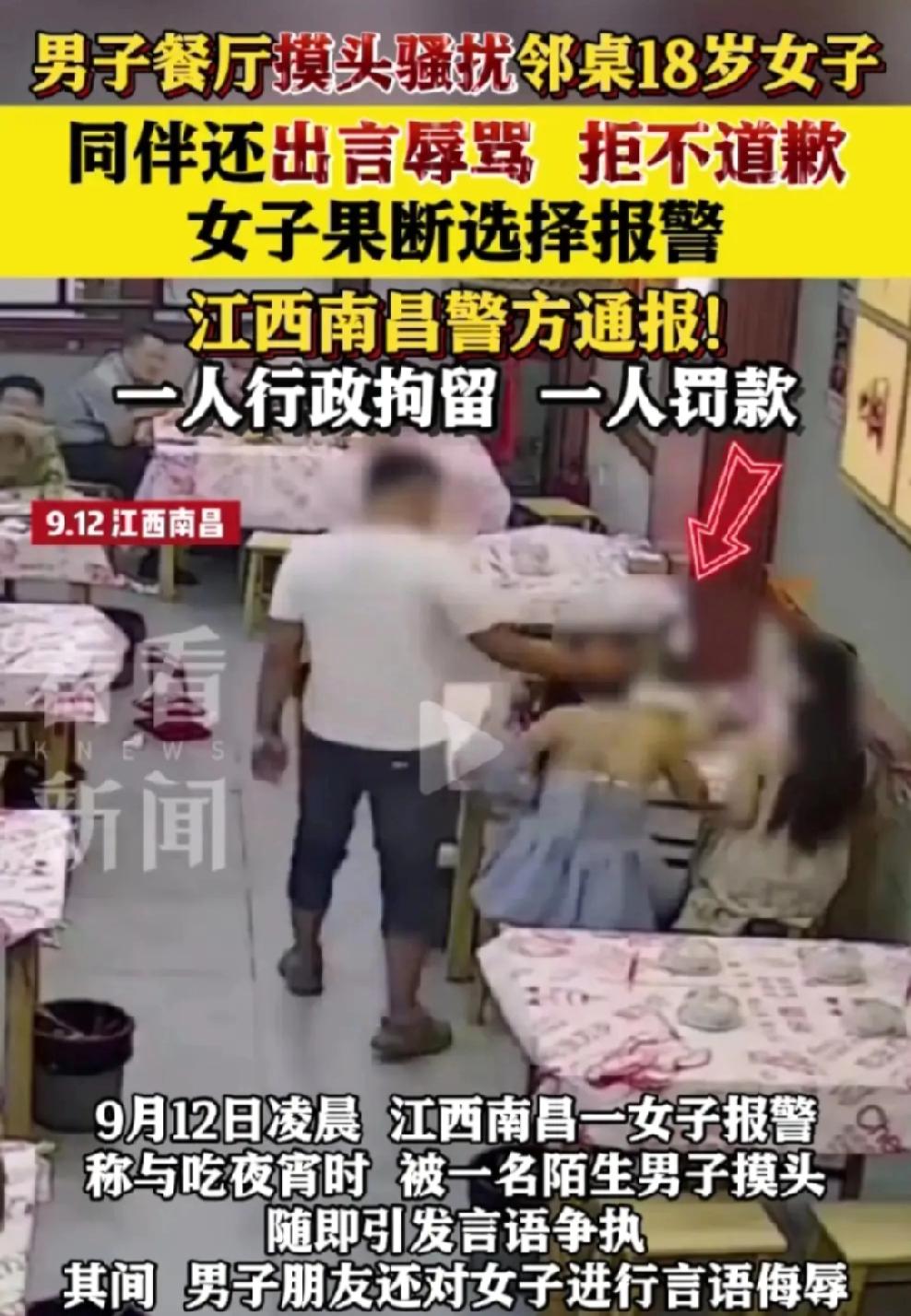 发现没，这位被陌生男子摸头的女孩穿衣风格太潮了，太吸引人眼球了，再就是晚上凌晨就