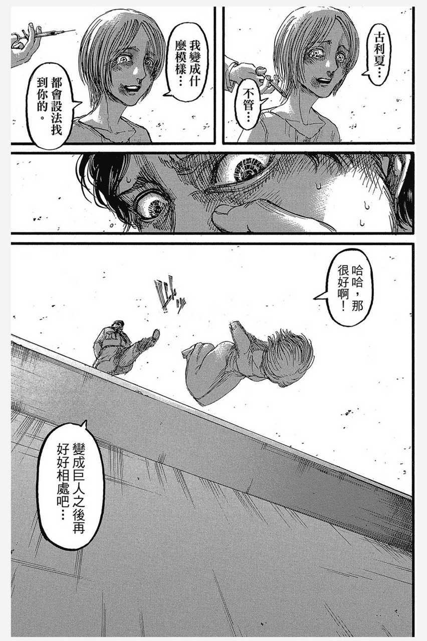 2520竟然真的有人宁可不要自己的脑子也要和谏人脑交认可他说的是琳杀掉琳妈的逻辑