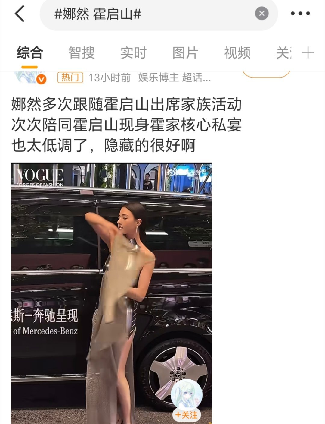 算跨越阶级了，毕竟她不算红，其他很红，赚钱赚到手软的女明星另说 