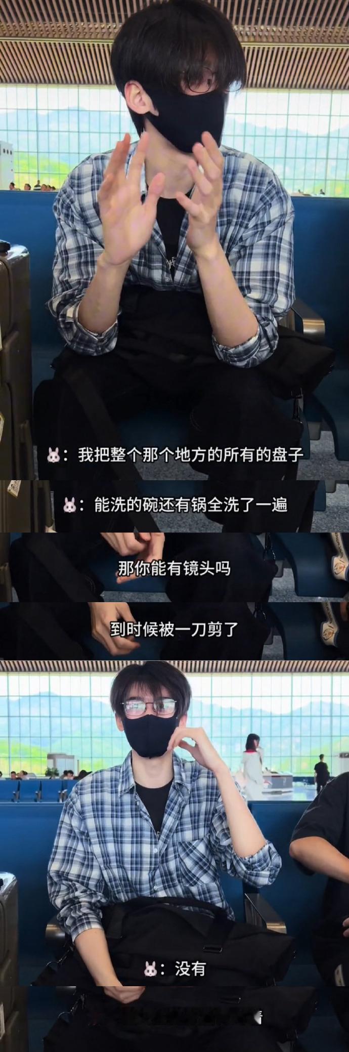 虞书欣种地吧vlog拍了闫玉晨洗碗虞书欣剧里剧外都是天使虞书欣《种地吧》vlog