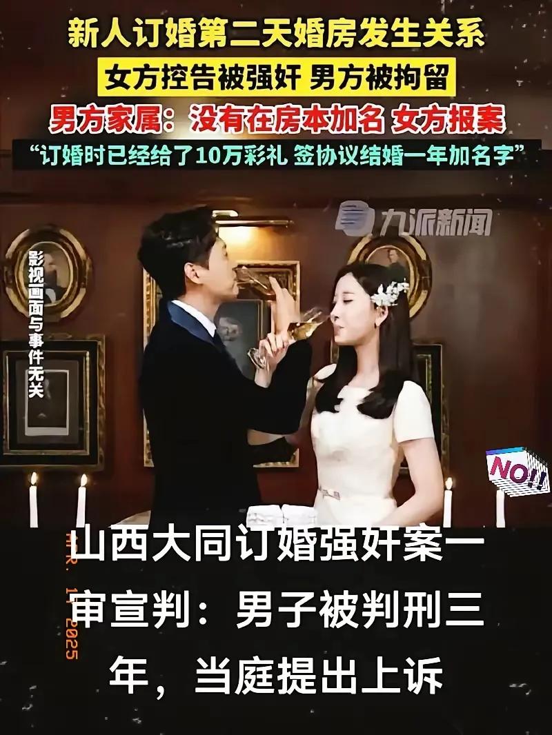 山西大同案，让我想起 10年前往事，好险呐！

    10年前，我担任某品牌分