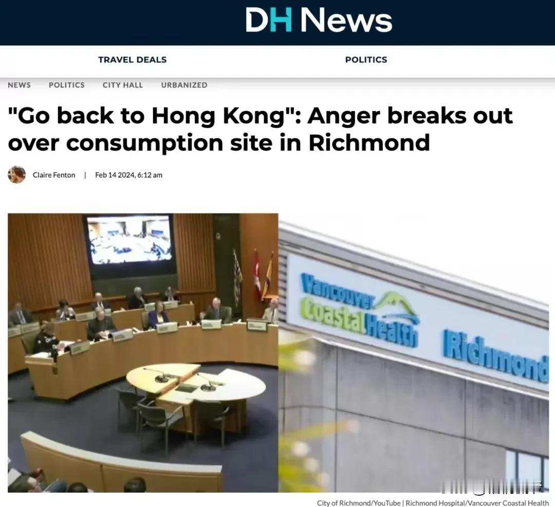 真的太嚣张了！
近日，加拿大一女子因华人阻止在当地医院设立毒品注射点，竟然恼羞成