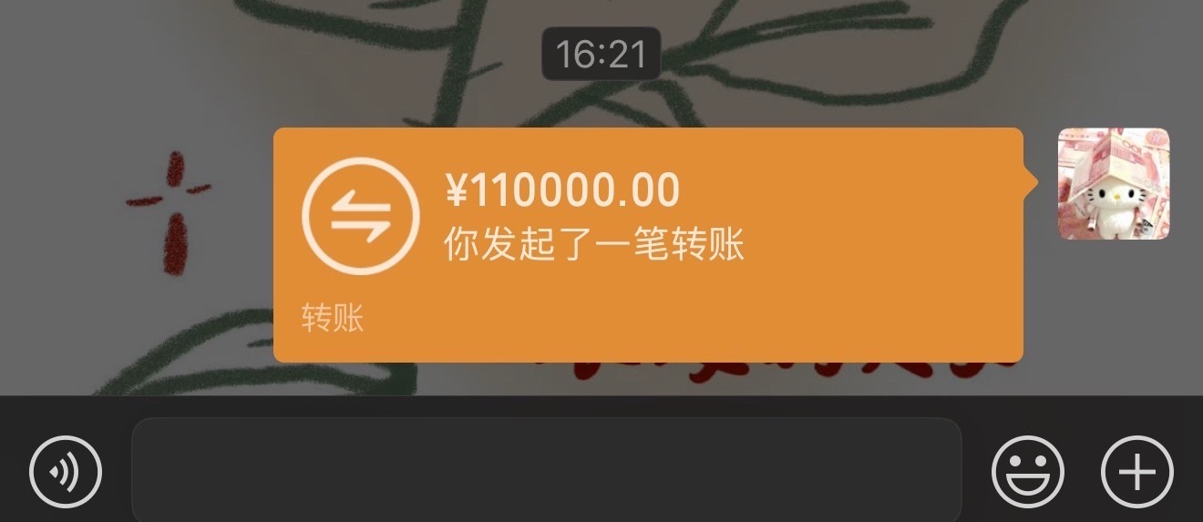 今日💰 ​​​