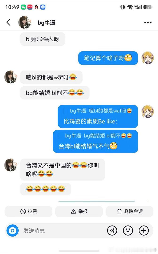 测报测报 今天我也是被笔记婆攻击了呀 已经被吓晕了12903 