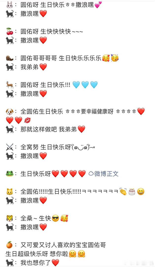为什么不回复徐明浩？ 