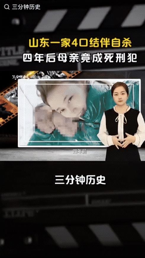 一女子和丈夫感情不和相约自杀，他们担心双胞胎女儿受人白眼，于是女子哄骗两个女儿喝