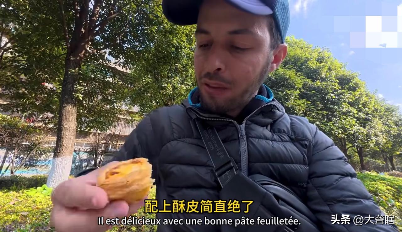 欧洲博主满脸疑惑问中国真的没有流浪汉吗？
一位比利时博主在贵州旅游时遇到当地一个