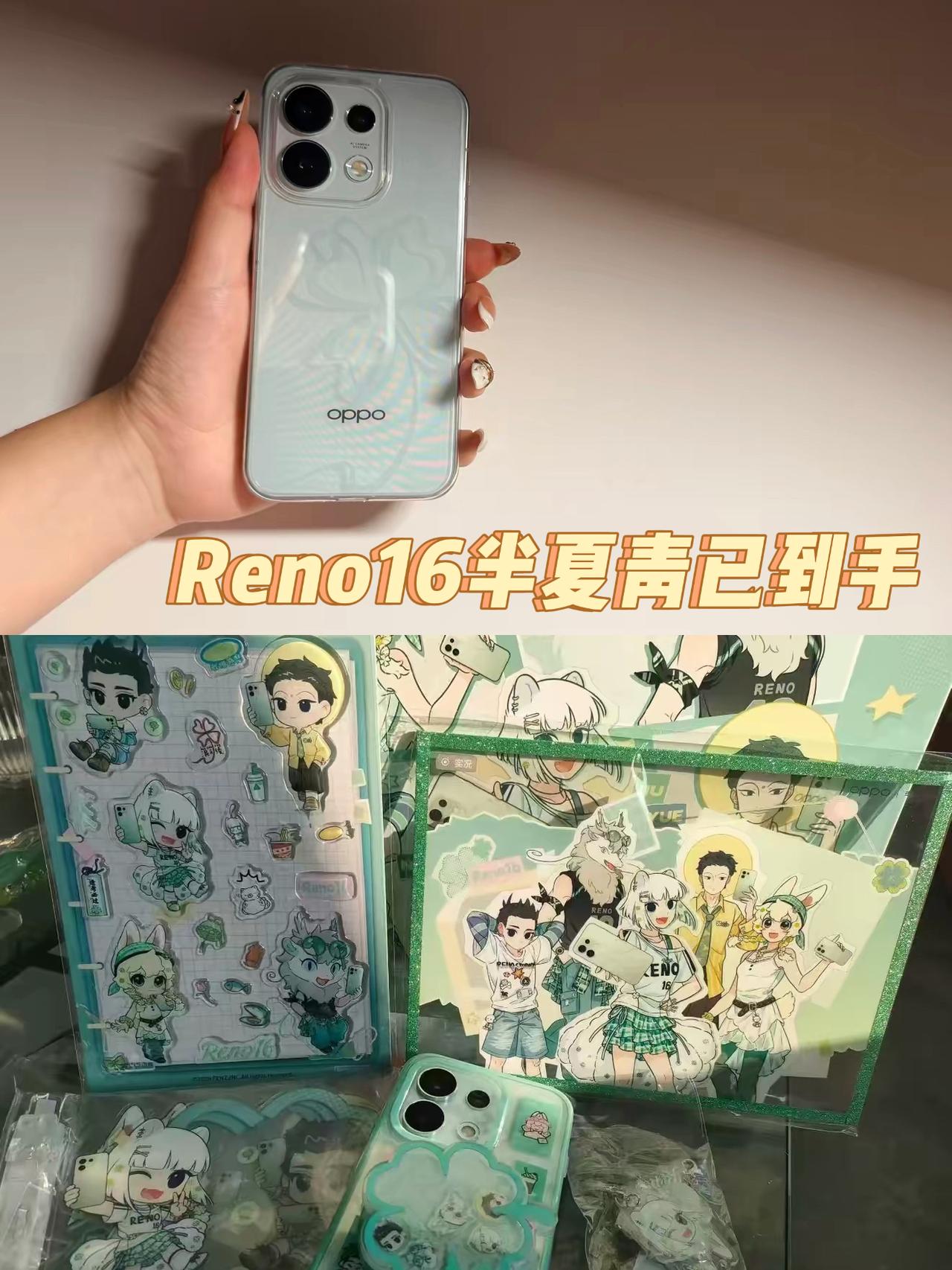 买了很火的Reno16半夏青，帮你们实测看看！

最近全网都在刷OPPO Ren