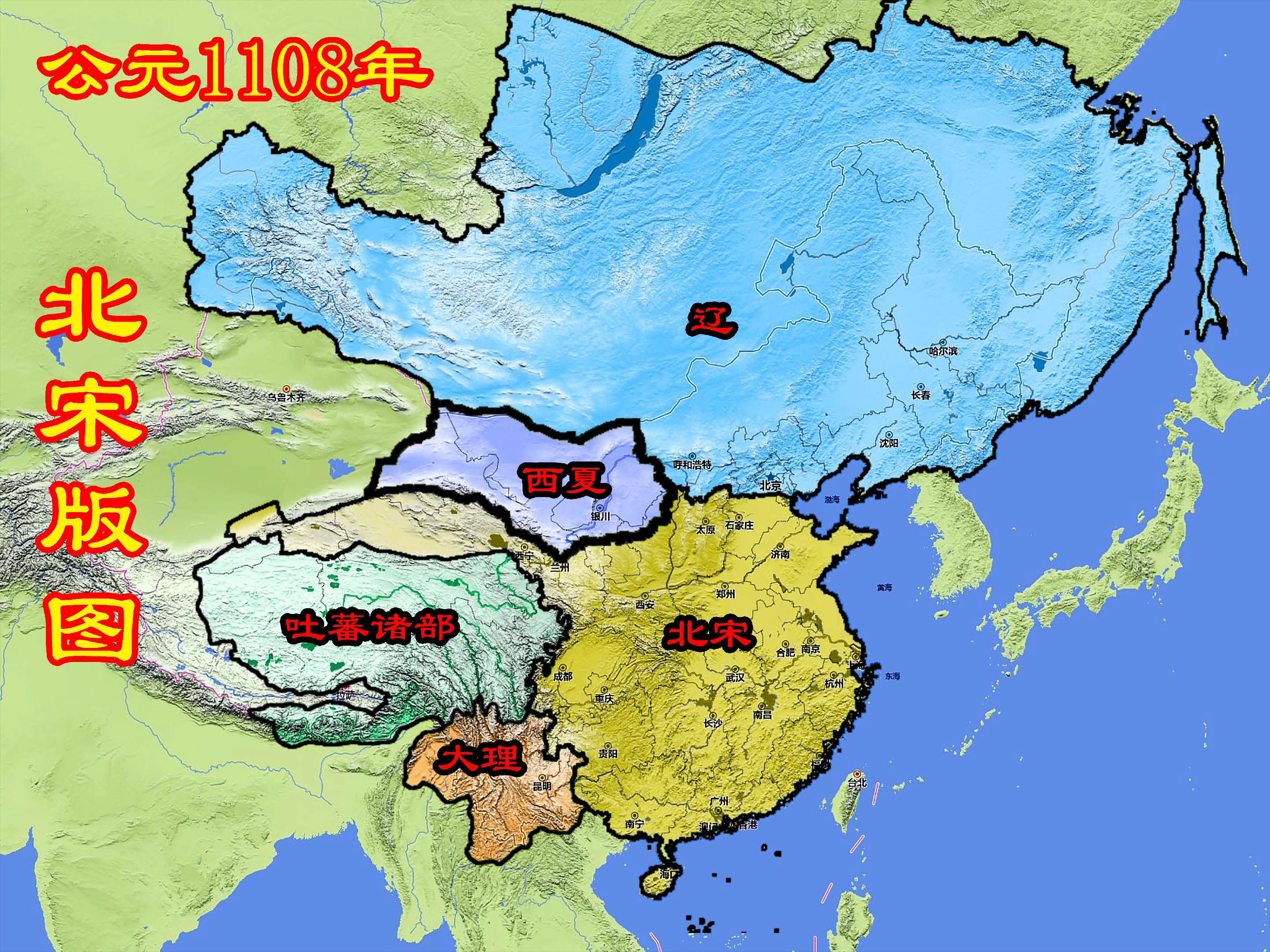 公元1108年北宋版图。
