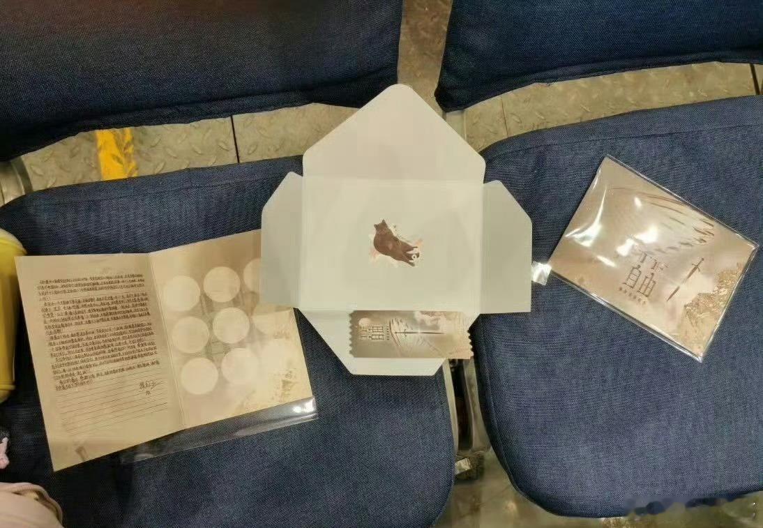 穆祉丞的伴手礼穆祉丞演唱会伴手礼，手写信好真诚啊 ​​​