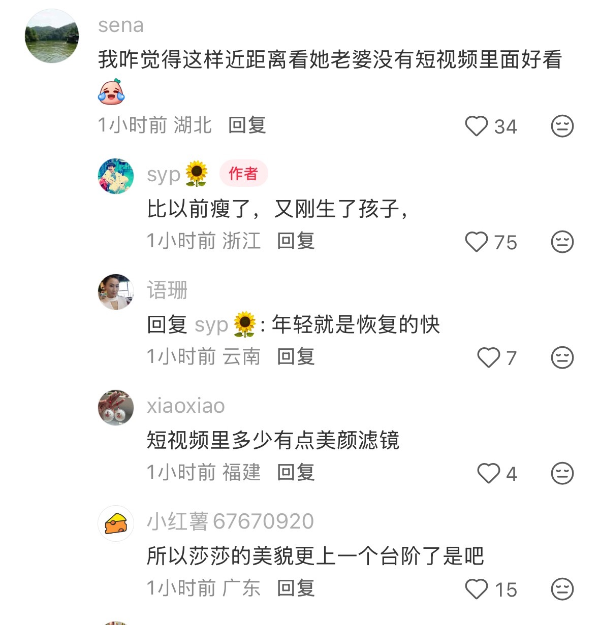 我滴蟆亚
