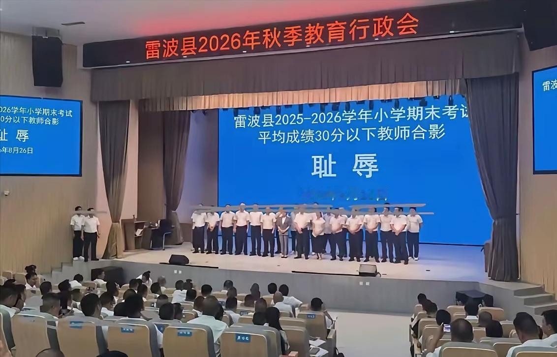 在公布处理结果第二天，雷波县县长迎来调整，原任郑洪波受到警告处分，同时调离县长岗
