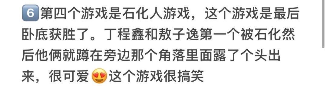 又收获三条repo 哎鑫逸两个人好萌吧