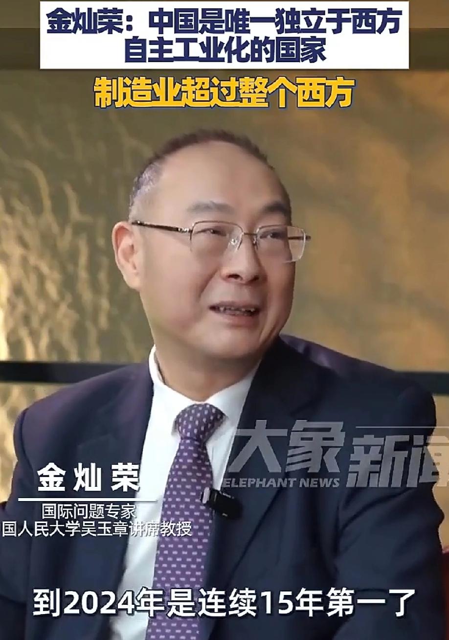 这个观点非常认同！
唯一实现独立自主工业化的就是东大，从49年到去年2024年，