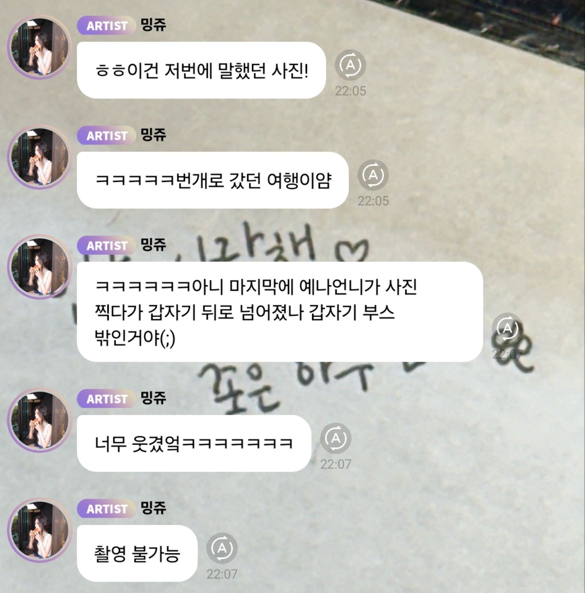 41011你们萌！ 🦊🫧hh这是我上次说过的那张照片！kkkkk是一场说走就