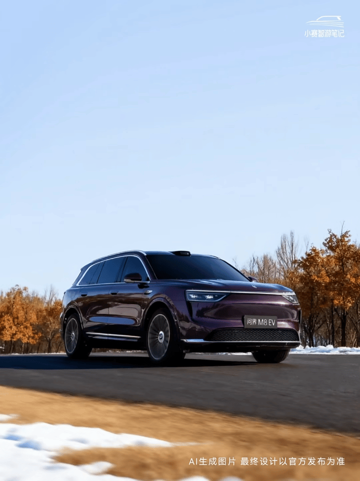 岁至立冬，寒意愈浓一键备车，智驭从容问界智游山河立冬 ​​​