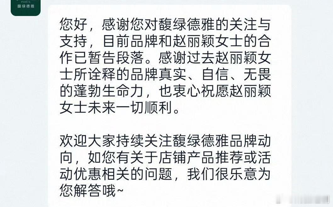 相信颖宝接下来会有更好的品牌，大家不要心急，都在路上