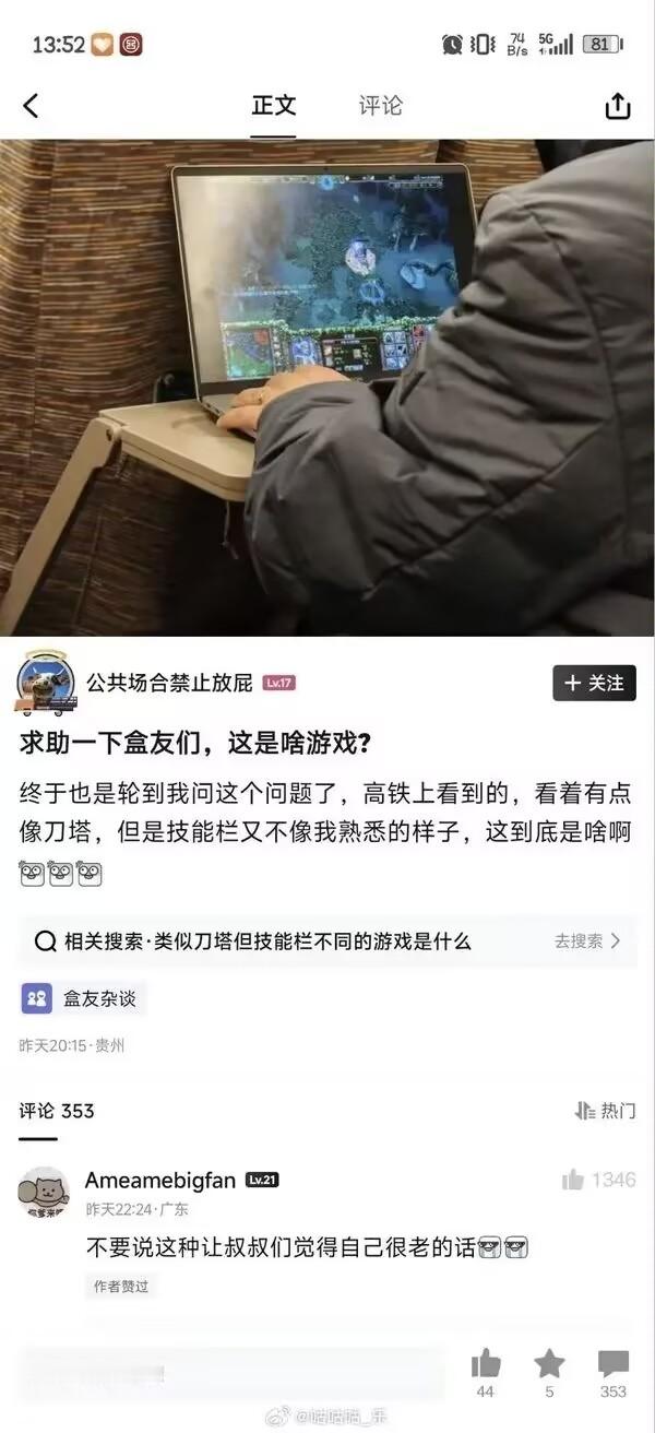 网页链接 播了 水下撅起 