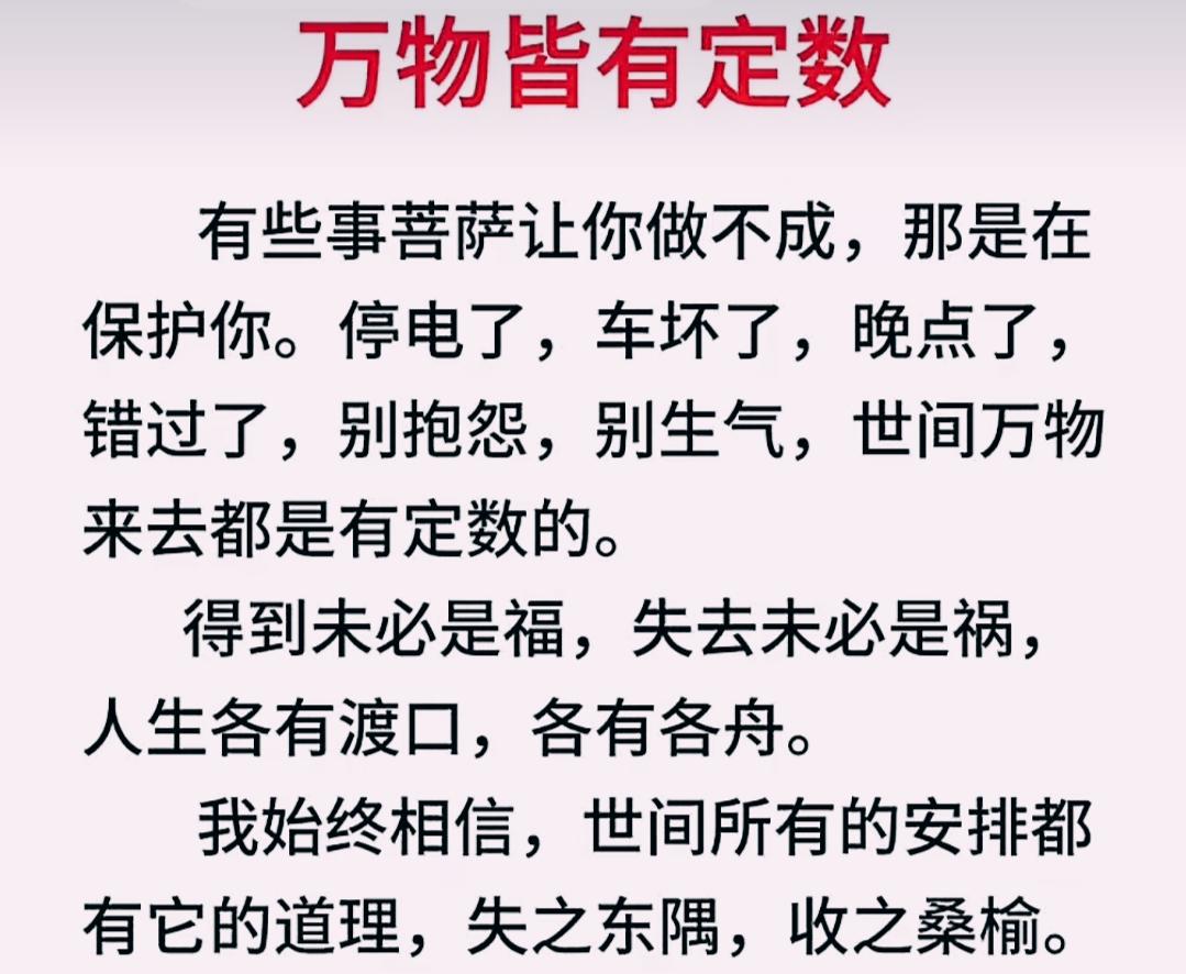 有什么样的能力
就过好什么样的生活，
不要被互联网带偏你的生活节奏。！少去看那些
