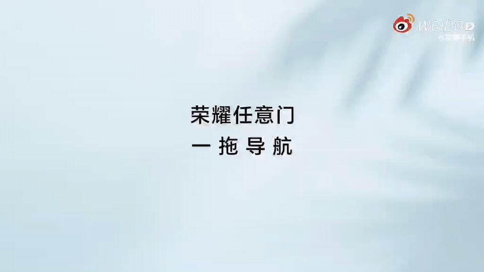 这信息量有点大啊！荣耀任意门不仅展示了MagicOS 8.0全新玩法，同时也把M
