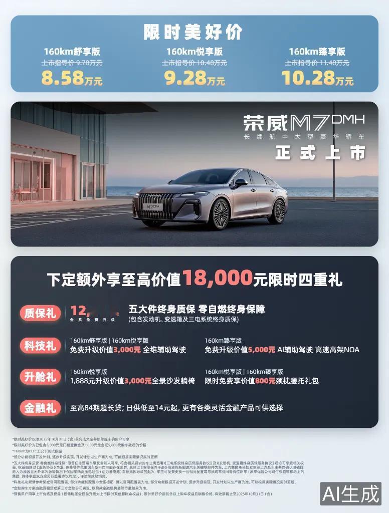 刷到“排骨羽绒服”成爆款的新闻，再一看评论区，全在争论今年到底是暖冬还是寒冬。要