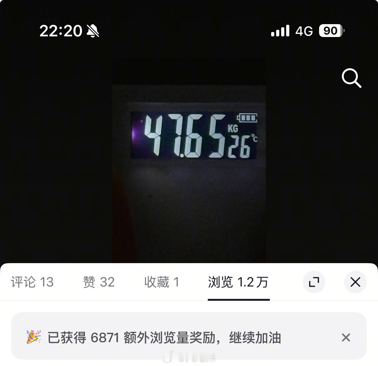 然后呢我随手一发这很恐怖你们懂吗 ​​​